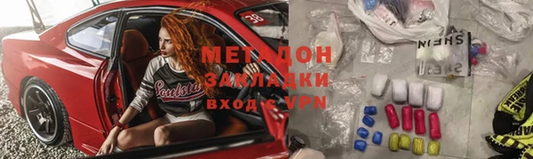 MDMA Premium VHQ Волосово