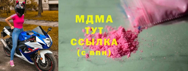 MDMA Premium VHQ Волосово