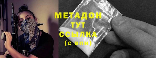 MDMA Premium VHQ Волосово