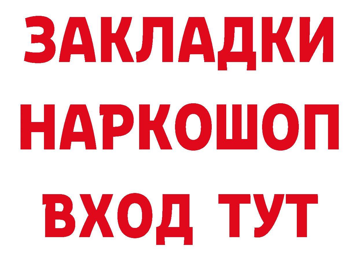 А ПВП СК зеркало маркетплейс гидра Геленджик